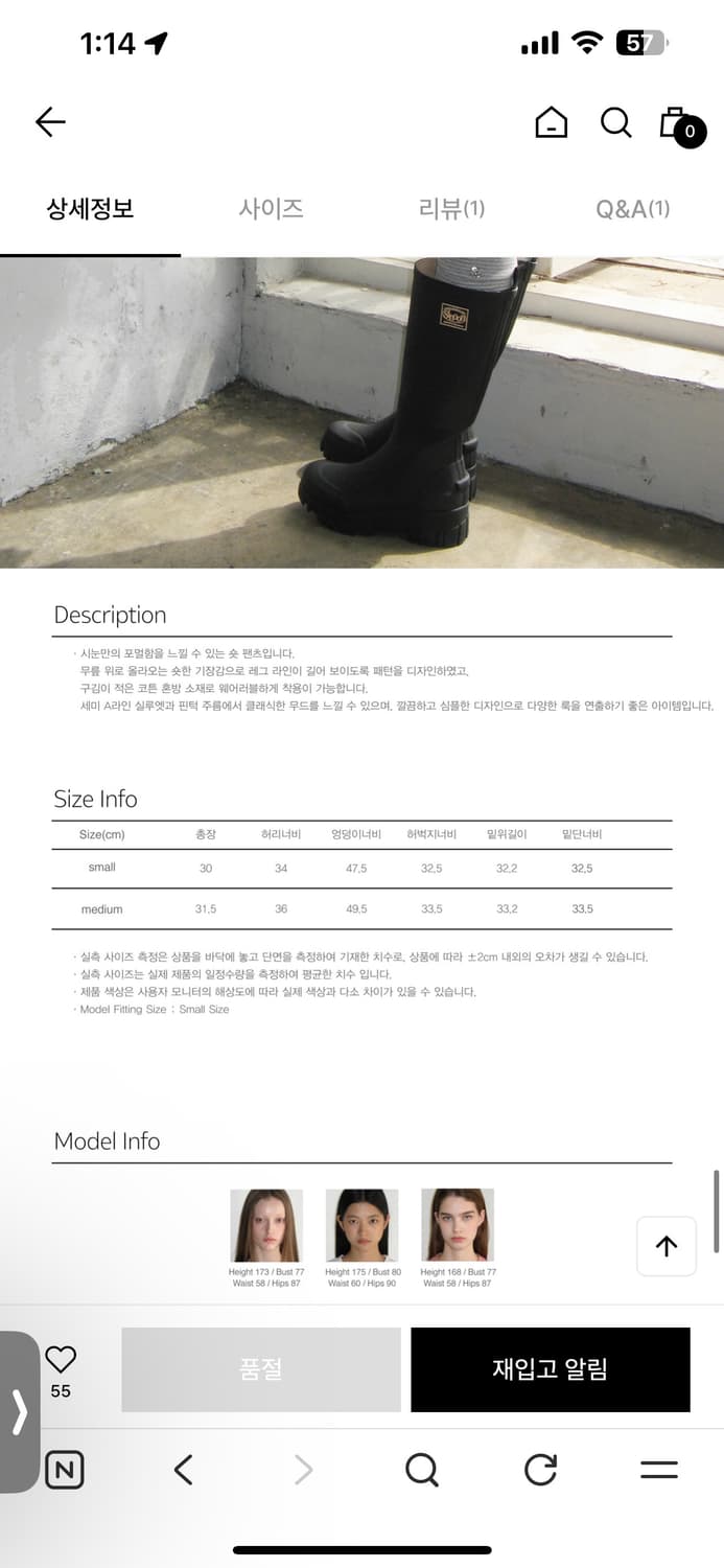 시눈 클래식 쇼트 팬츠 CLASSIC SHORT PANTS 상품이미지7