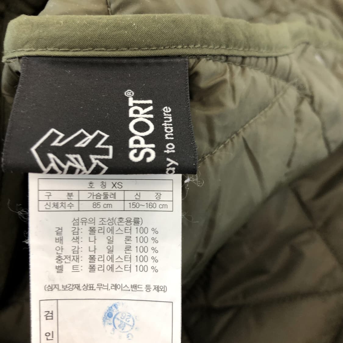 코오롱 루즈핏 키퍼퀄팅 중힙 패딩 XS  상품이미지7