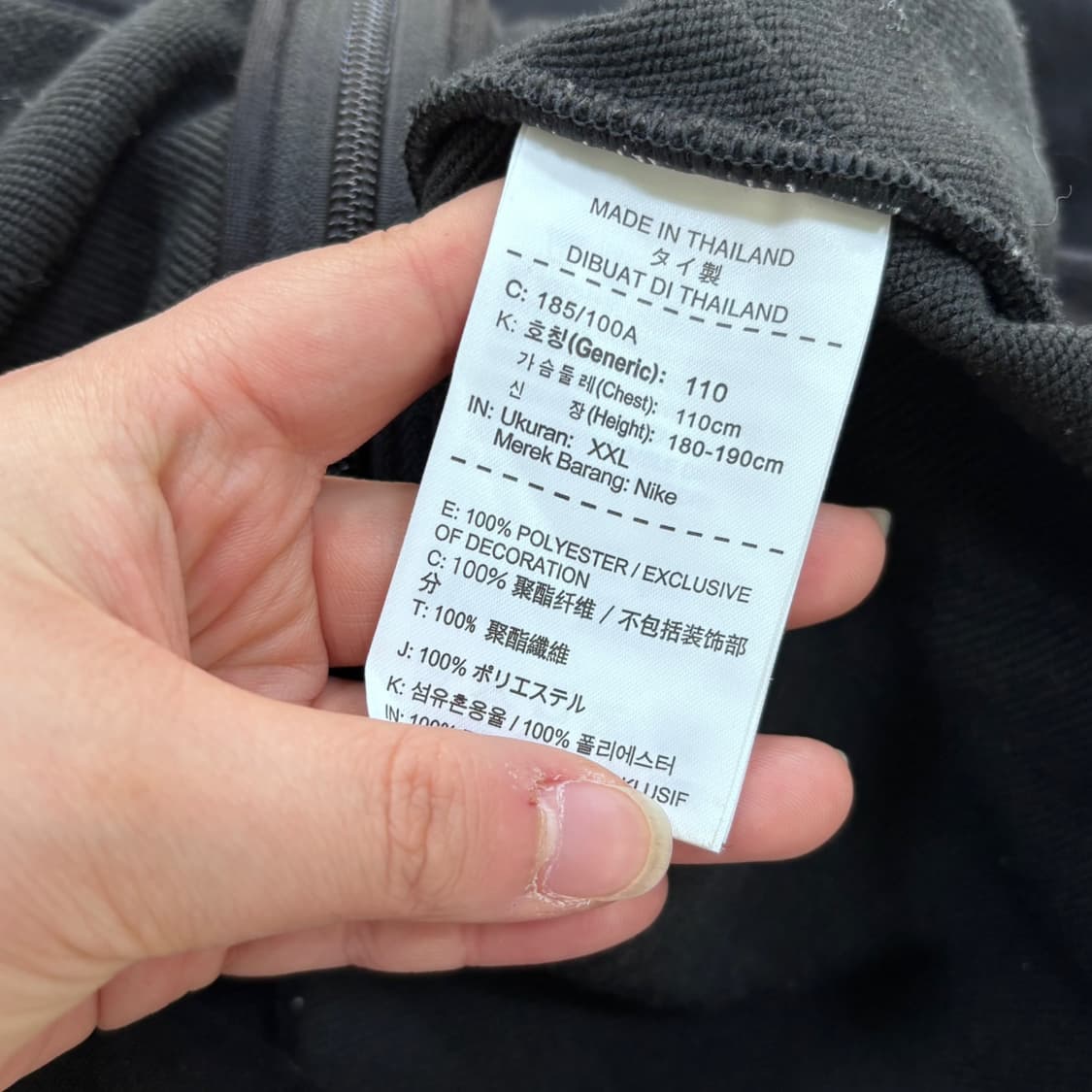 2XL 나이키 드라이핏 풀집 후드 집업 0327E 상품이미지4