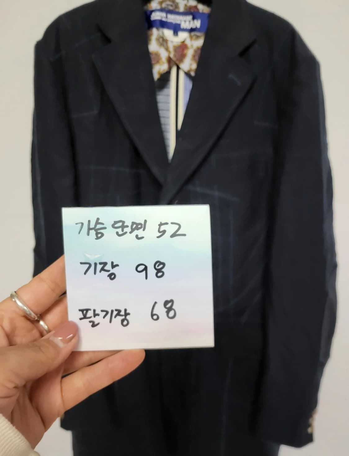 꼼데가르송 준야와타나베 코트 상품이미지4