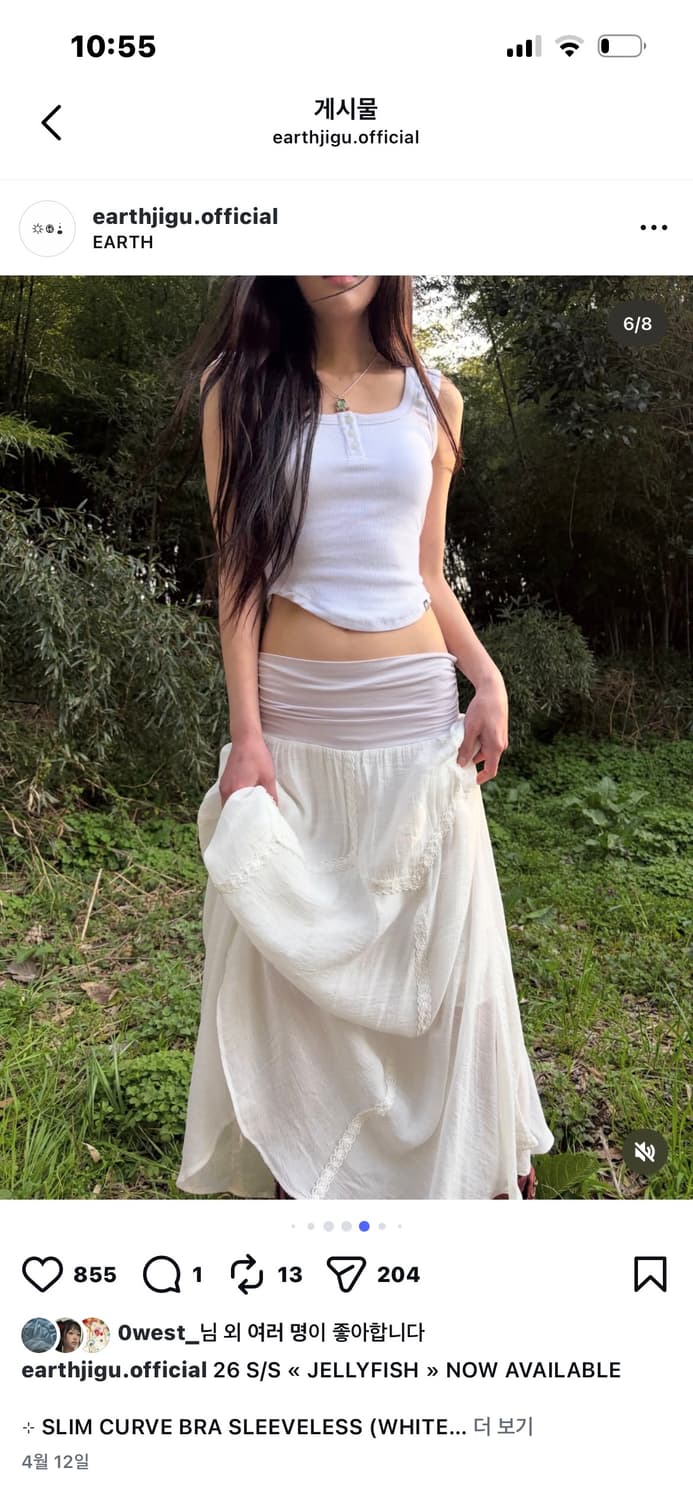 어스지구 SLIM CURVE BRA SLEEVELESS (WHITE) 상품이미지2