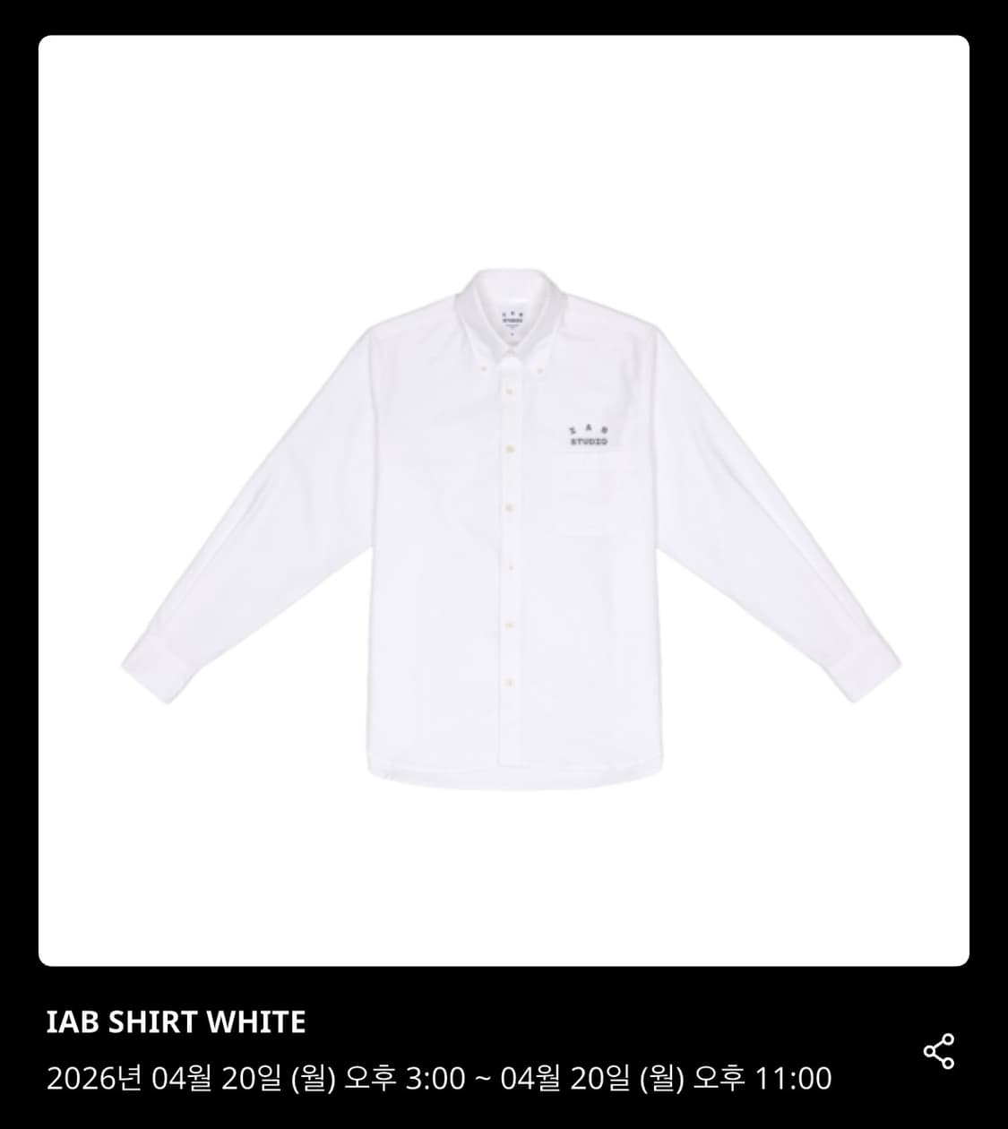 아이앱스튜디오 셔츠 상품이미지1