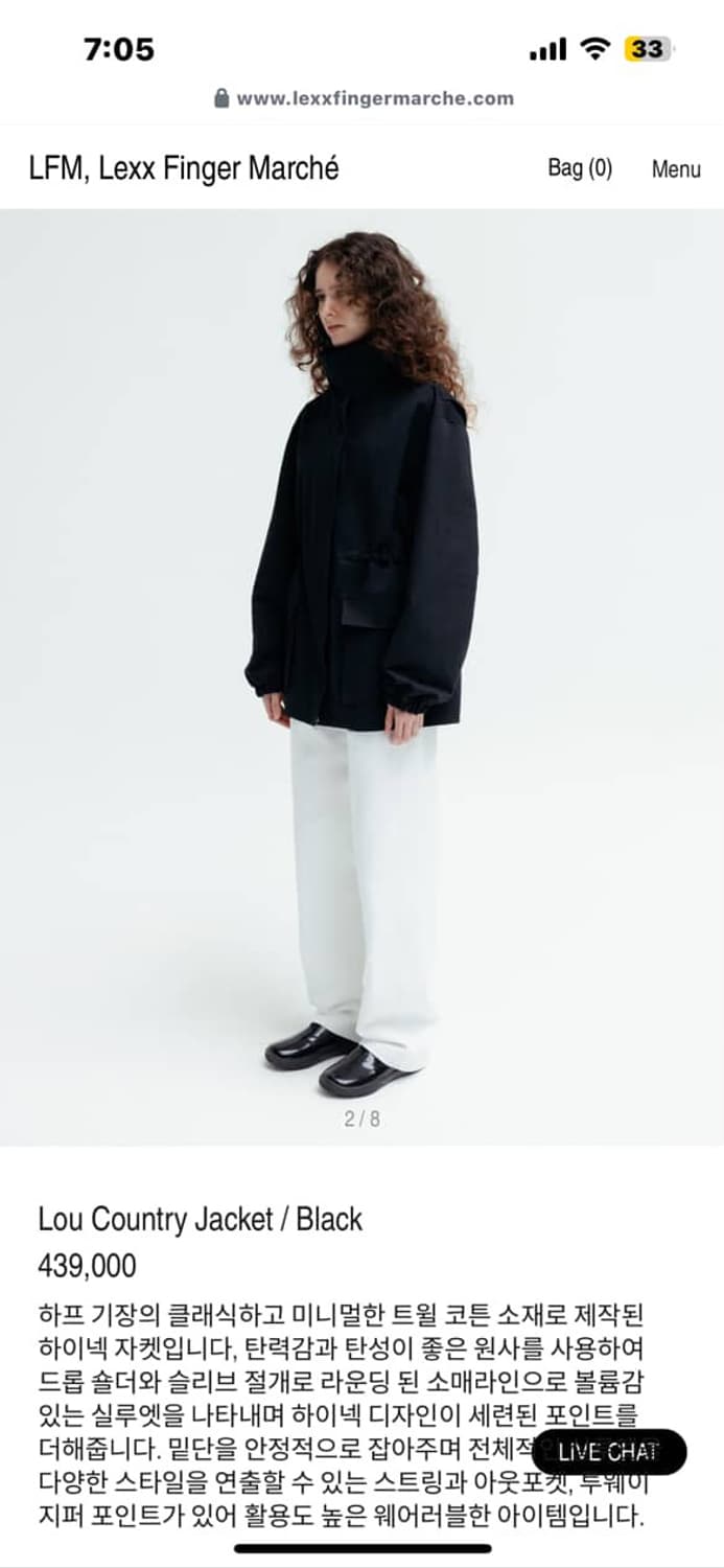 LFM lou country jacket / black 상품이미지2