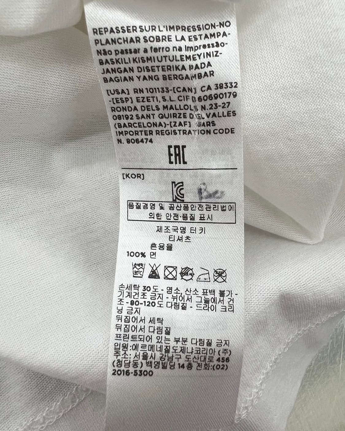 제냐 화이트 프론트 그래픽 코튼 하프티 상품이미지9