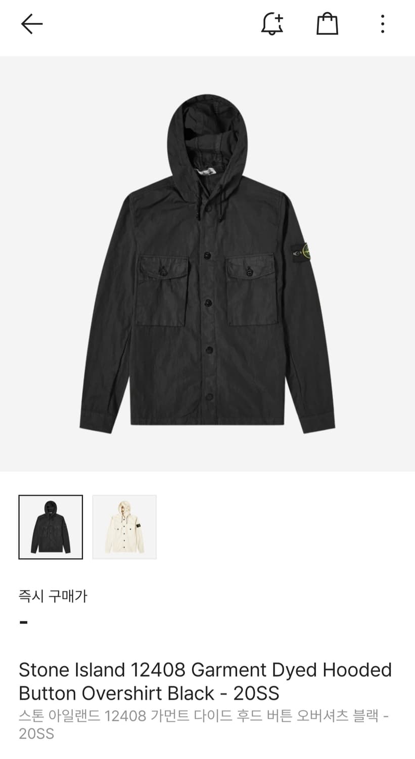 (L) 20ss 스톤아일랜드 후드 오버셔츠 상품이미지1
