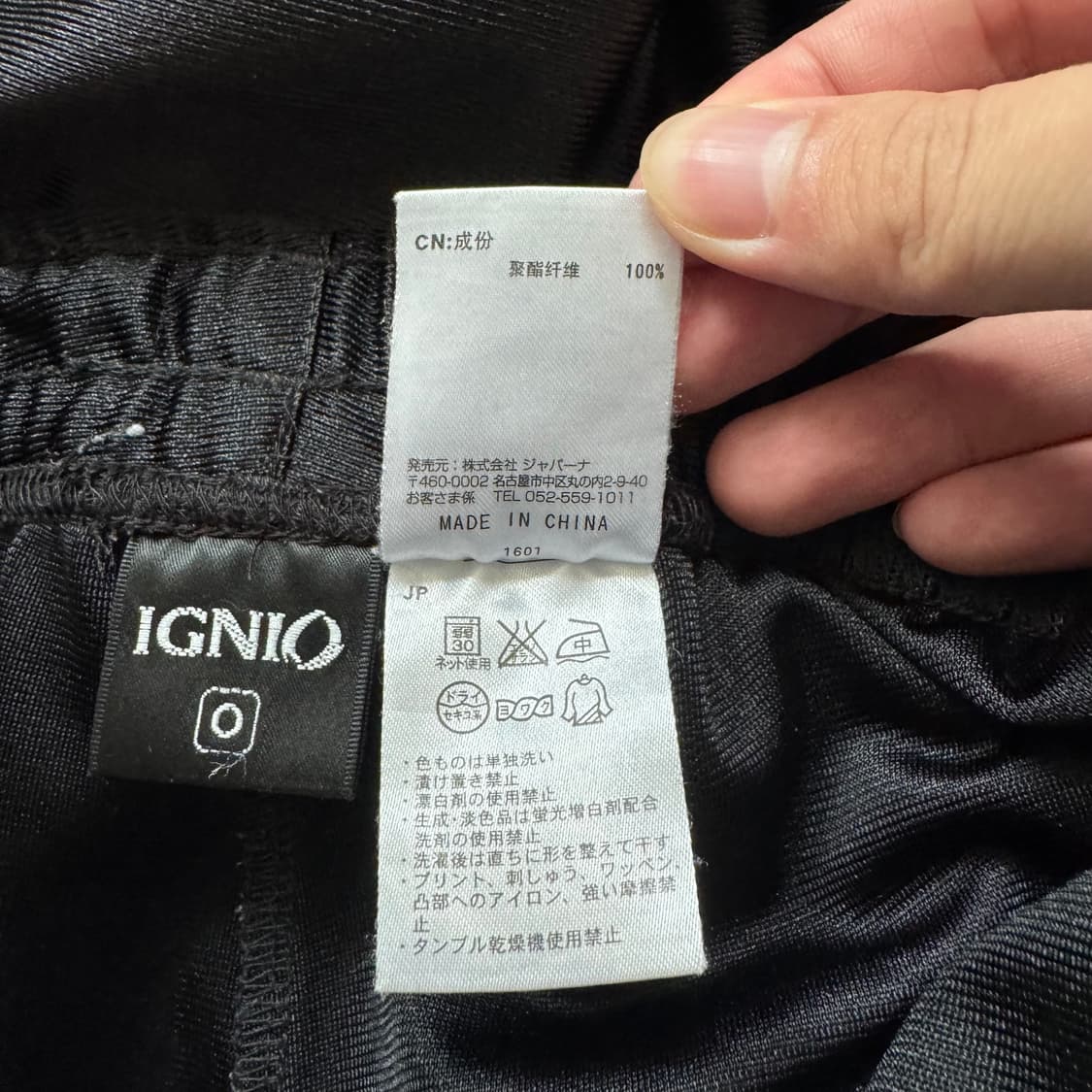 IGNIO 일본빈티지 반바지 기능성 빈티지반바지 이그니오 반바지 상품이미지7