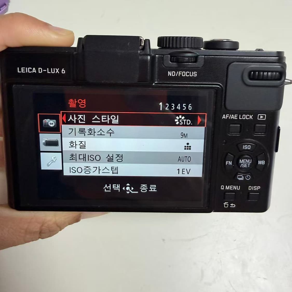 라이카 D-Lux 6 카메라 상품이미지6