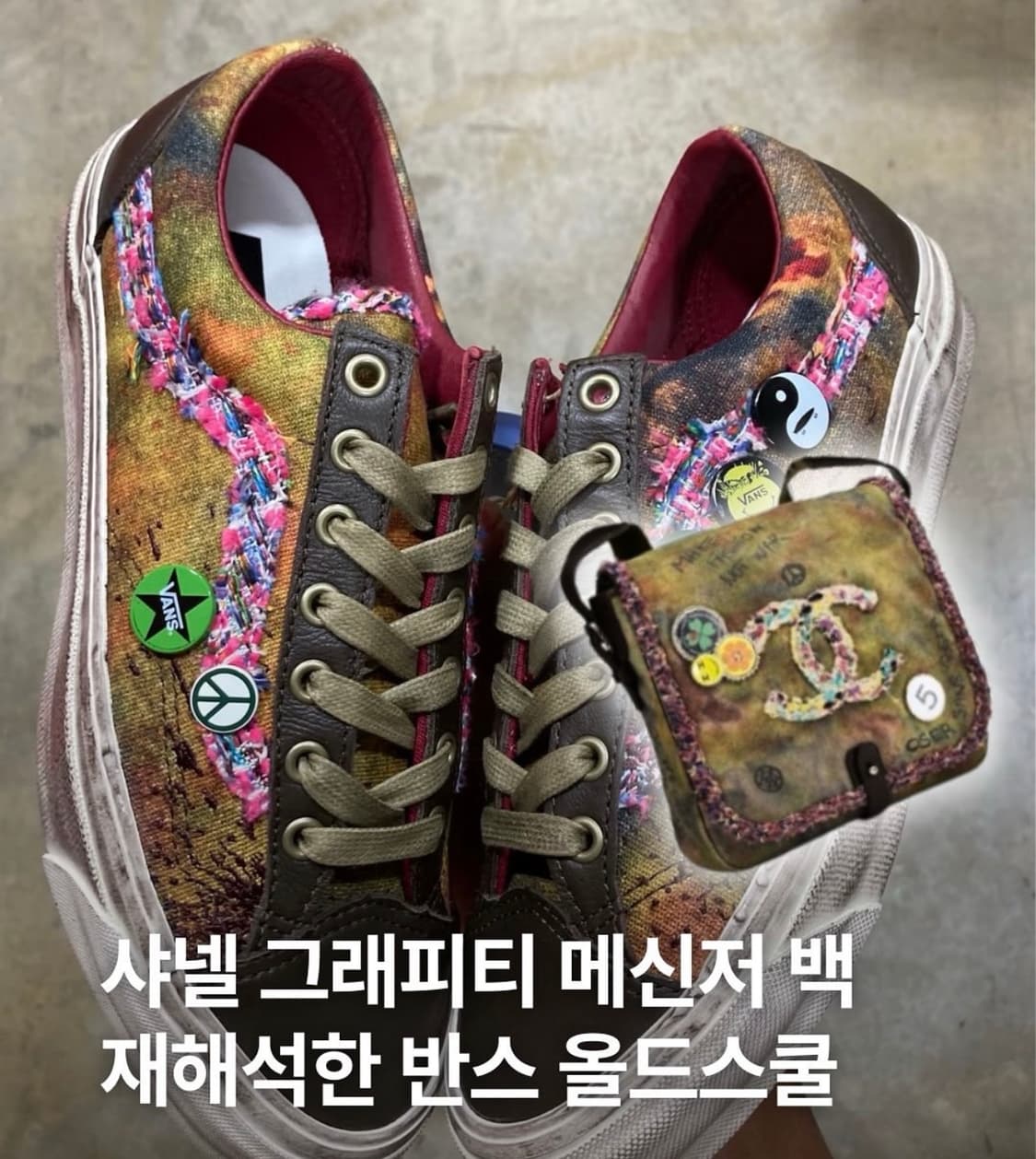 반스 프리미엄 올드스쿨 36 LX 수베니어 웜 브라운 샤넬 280 상품이미지1