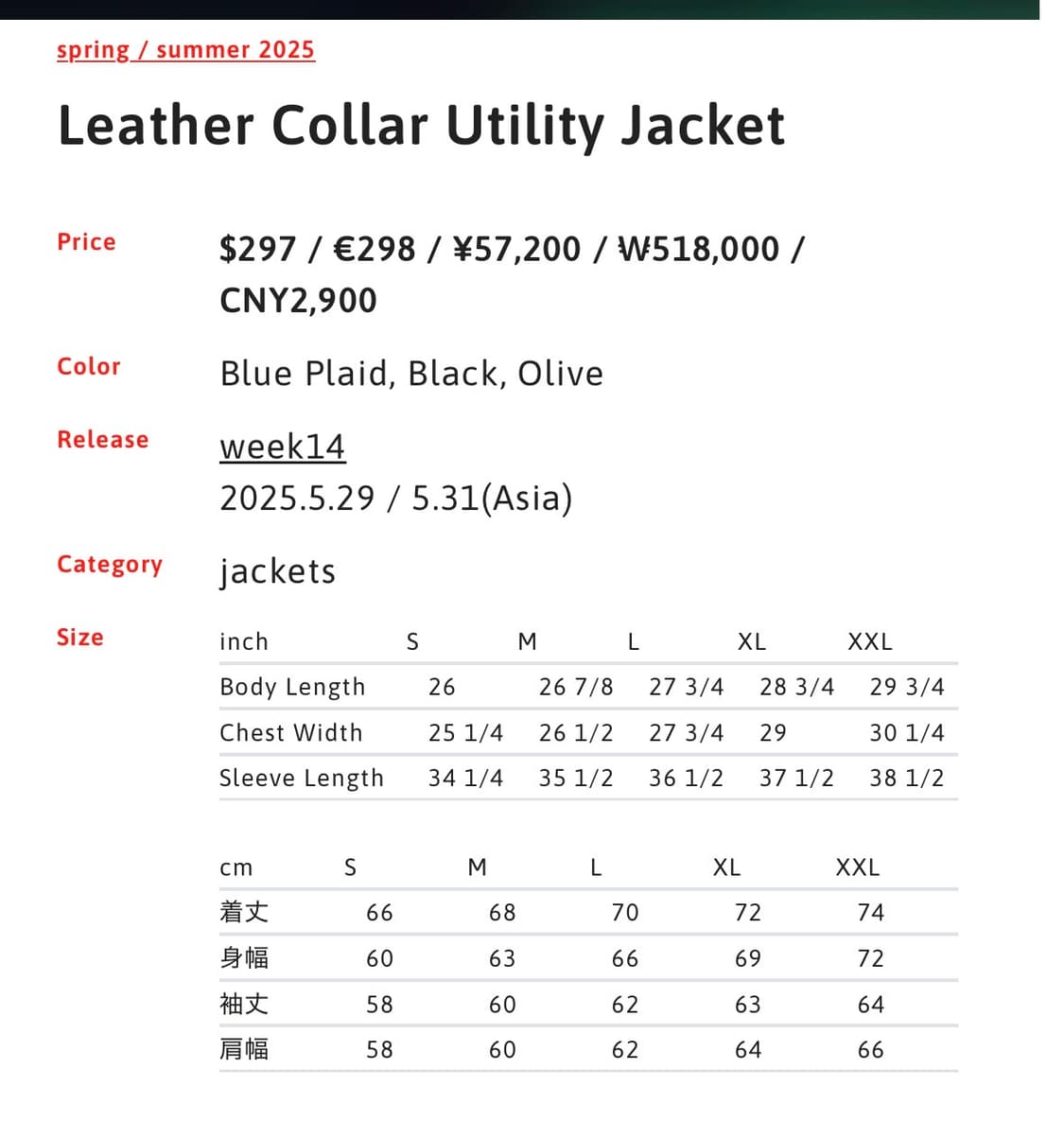 [L]슈프림 레더 칼라 유틸리티 자켓 25SS 상품이미지7