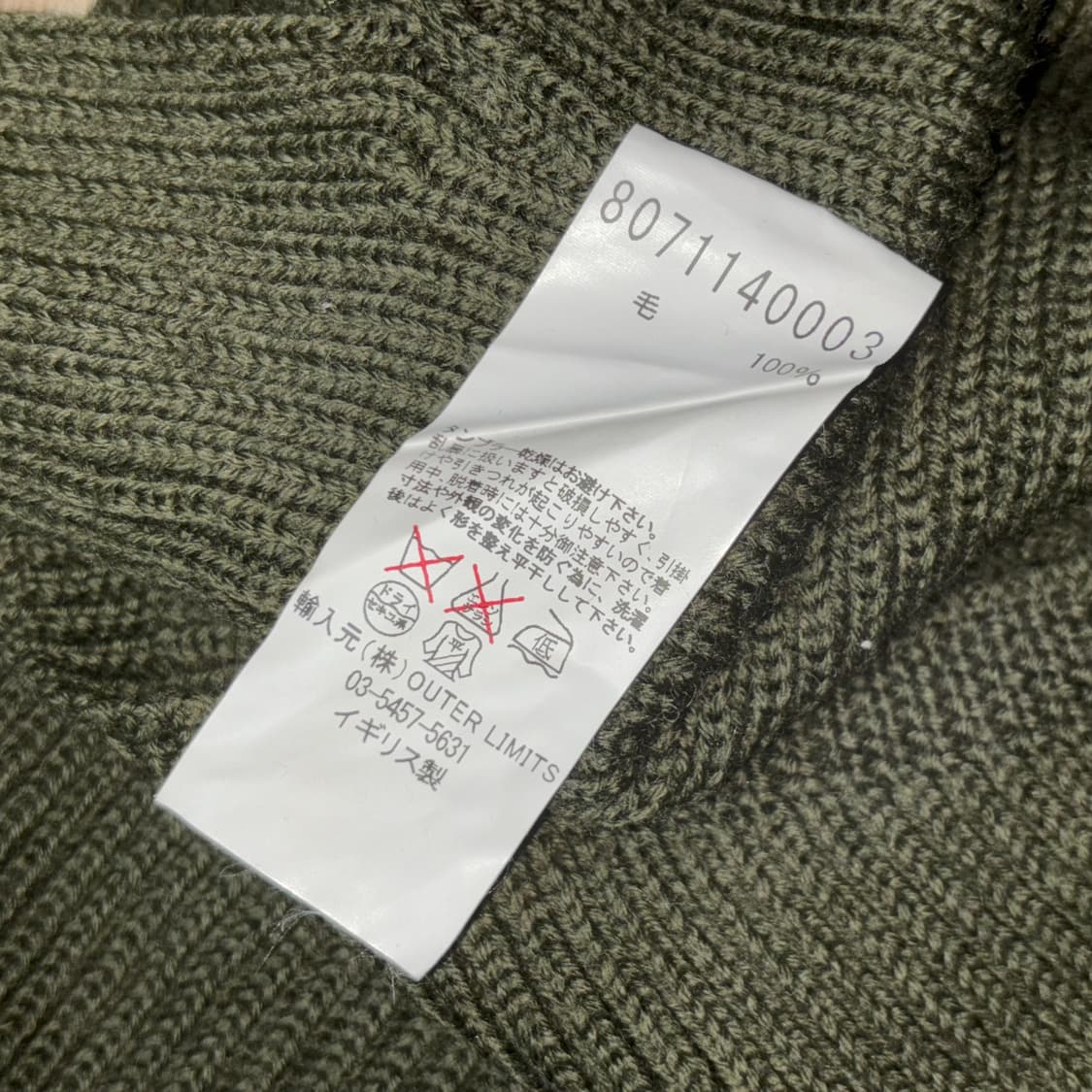 Nigel Cabourn 나이젤카본 하이넥 울 스웨터 상품이미지4