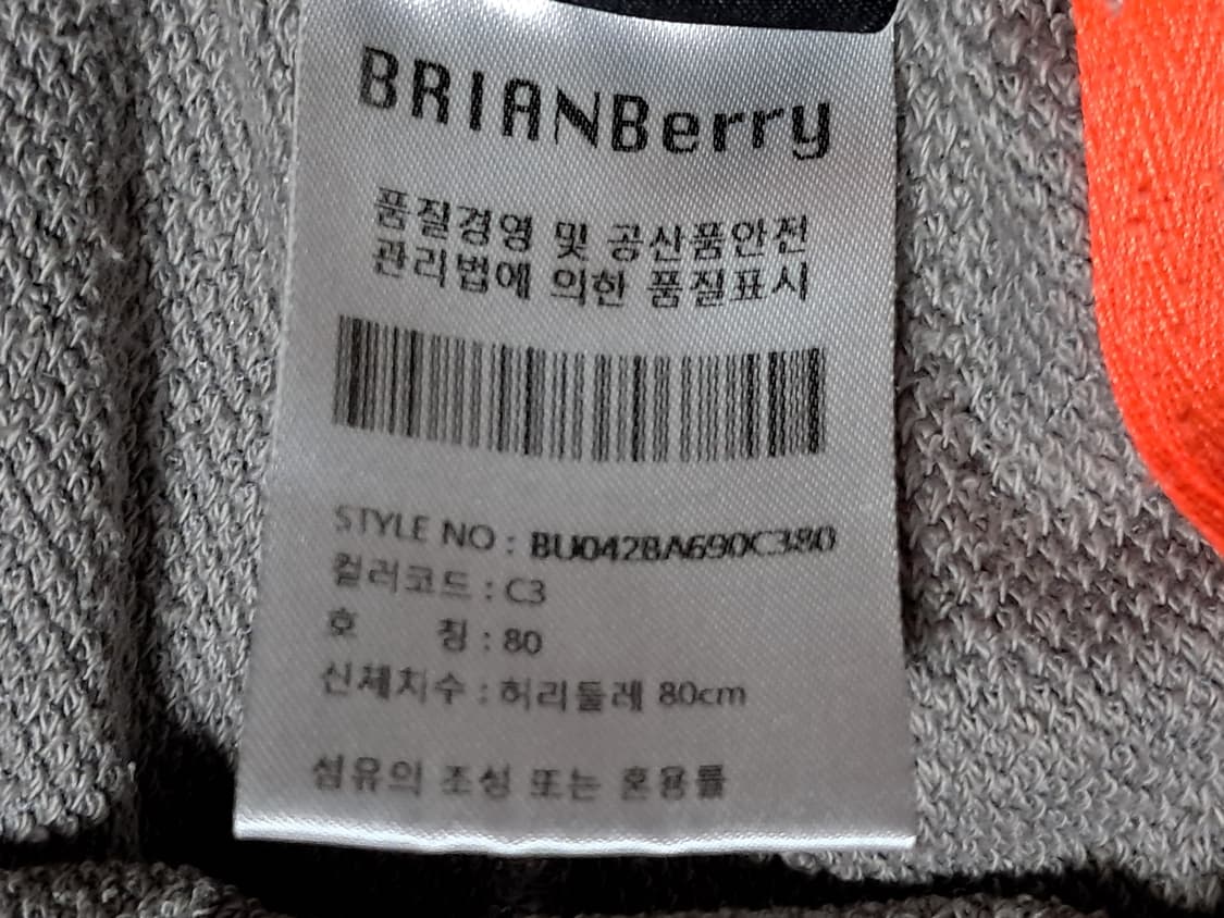 브라이언베리 반바지 80 상품이미지9
