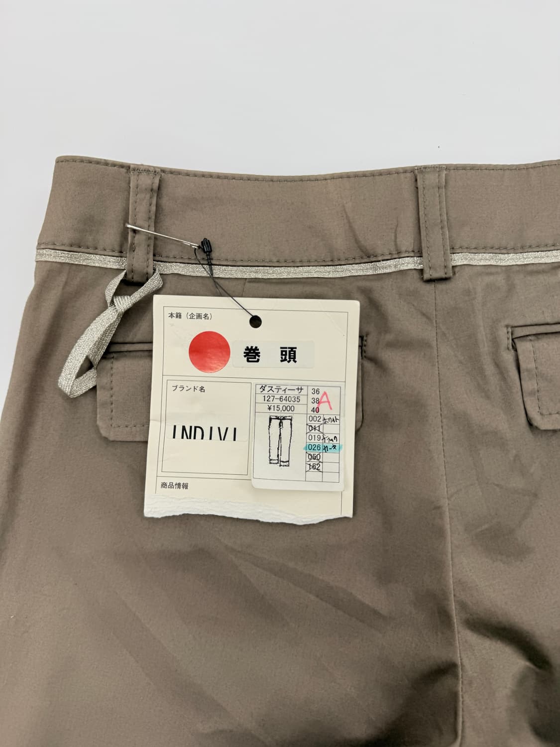 빈티지 INDIVI 브라운 단추 카프리 팬츠 상품이미지5