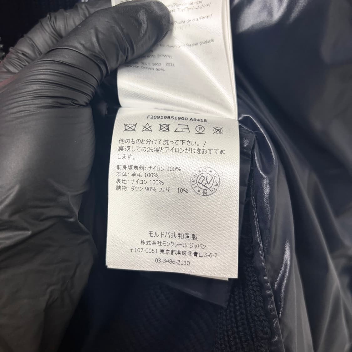 몽클레어 삼선 유광 니트패딩 S 상품이미지7