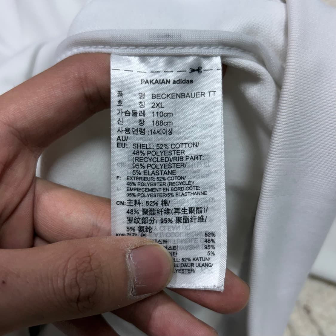 Adidas Beckenbauer White Track Jacket  상품이미지8