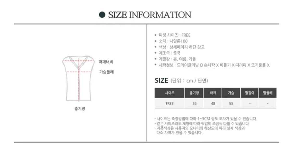 나일론 조끼(원가 24,000원) 상품이미지4