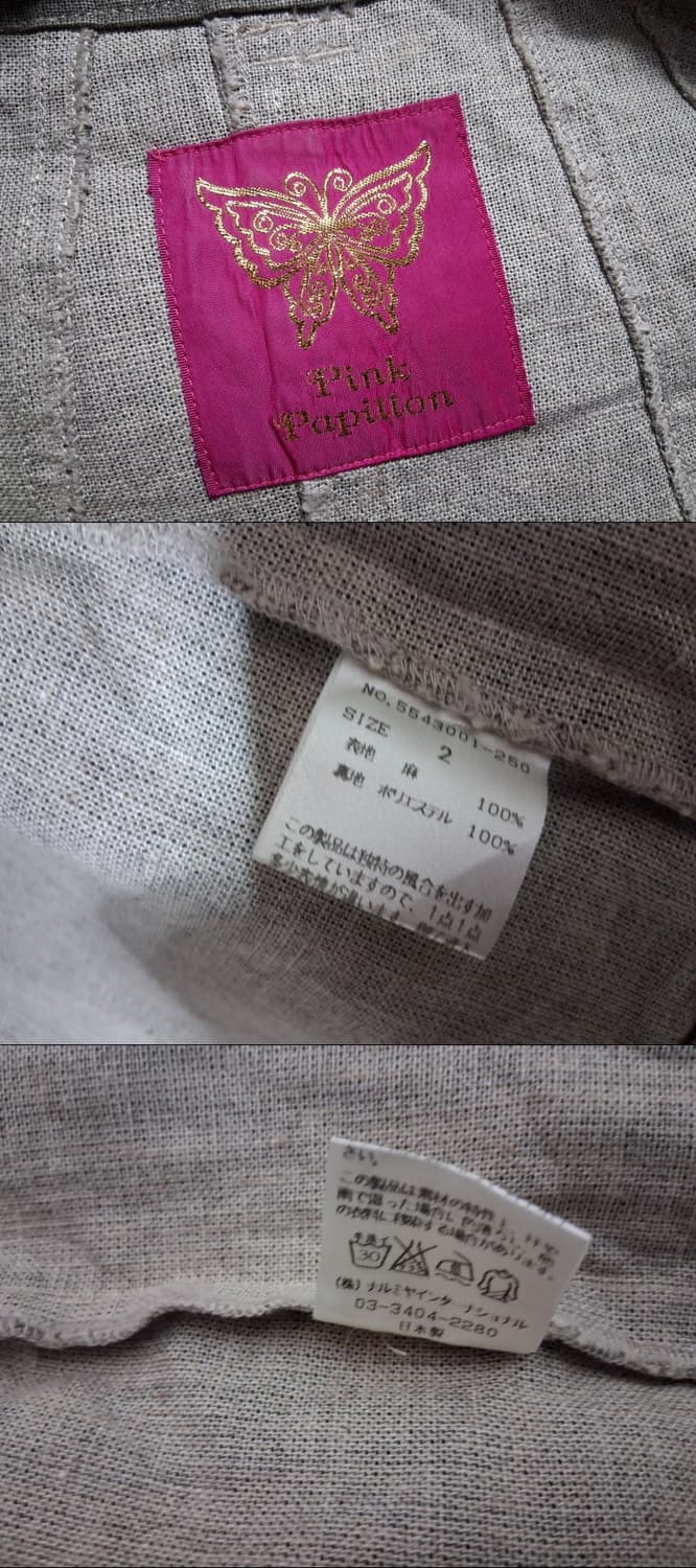 Pink Popillon 린넨 크롭쟈켓 5566 슬림체형 66까지 상품이미지9