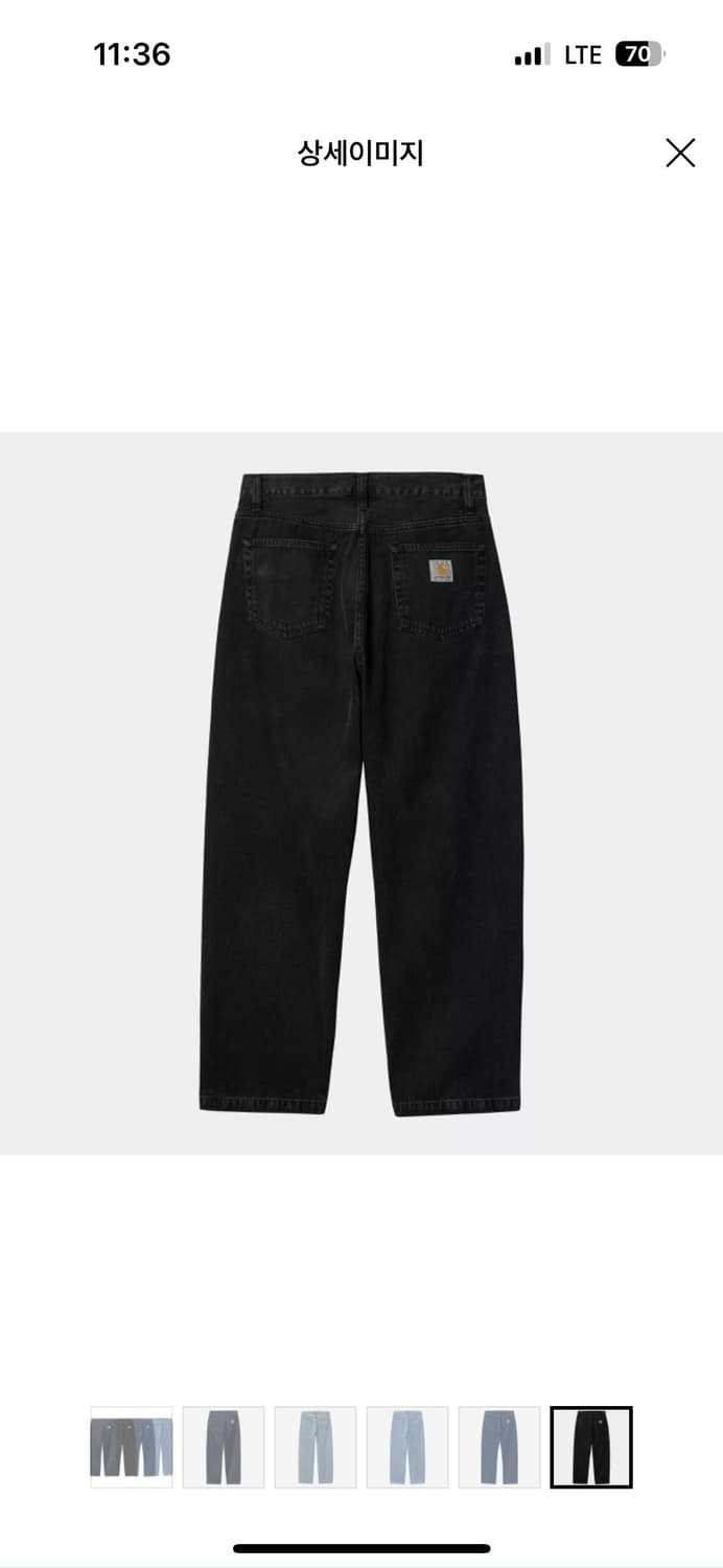 칼하트 LANDON PANT 상품이미지3