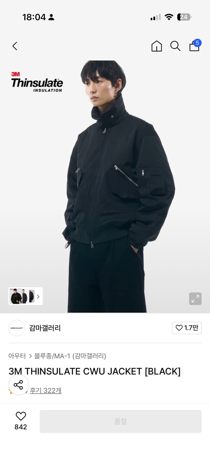 감마갤러리 ma-1 상품이미지4