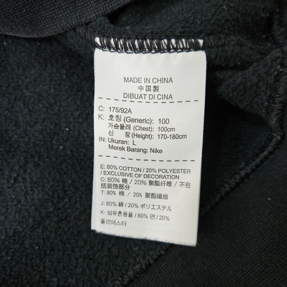 L 나이키 스몰로고 맨투맨 0306Y 상품이미지4