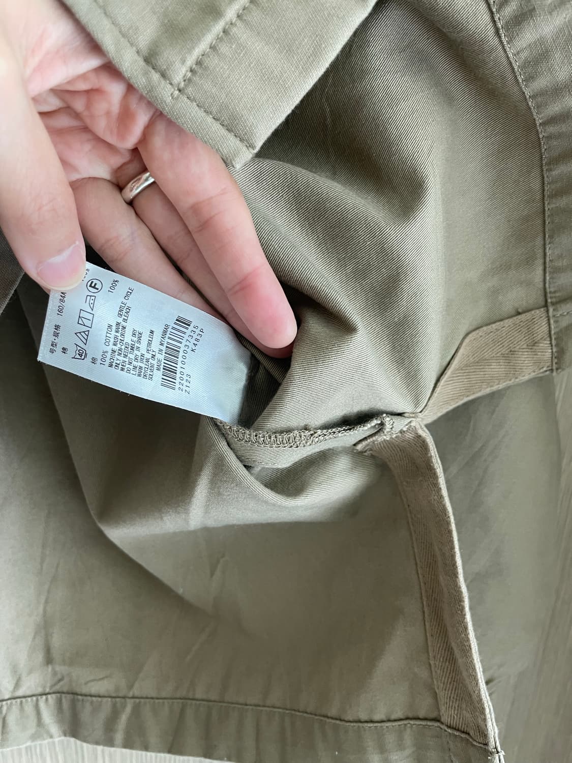 어스뮤직 모리걸 하구미 숏야상 상품이미지4