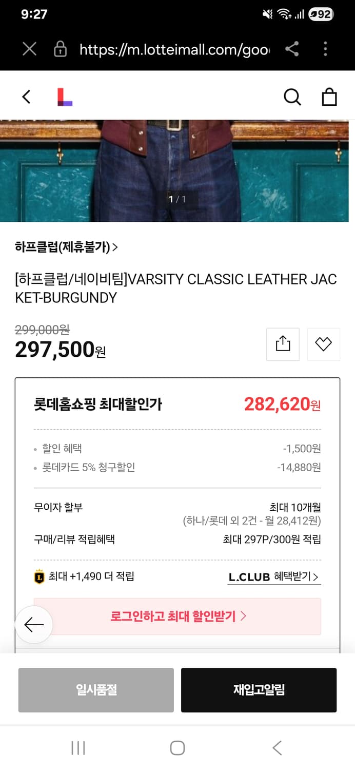 Navy team 네이비팀 소가죽 레더 바시티 자켓 상품이미지3