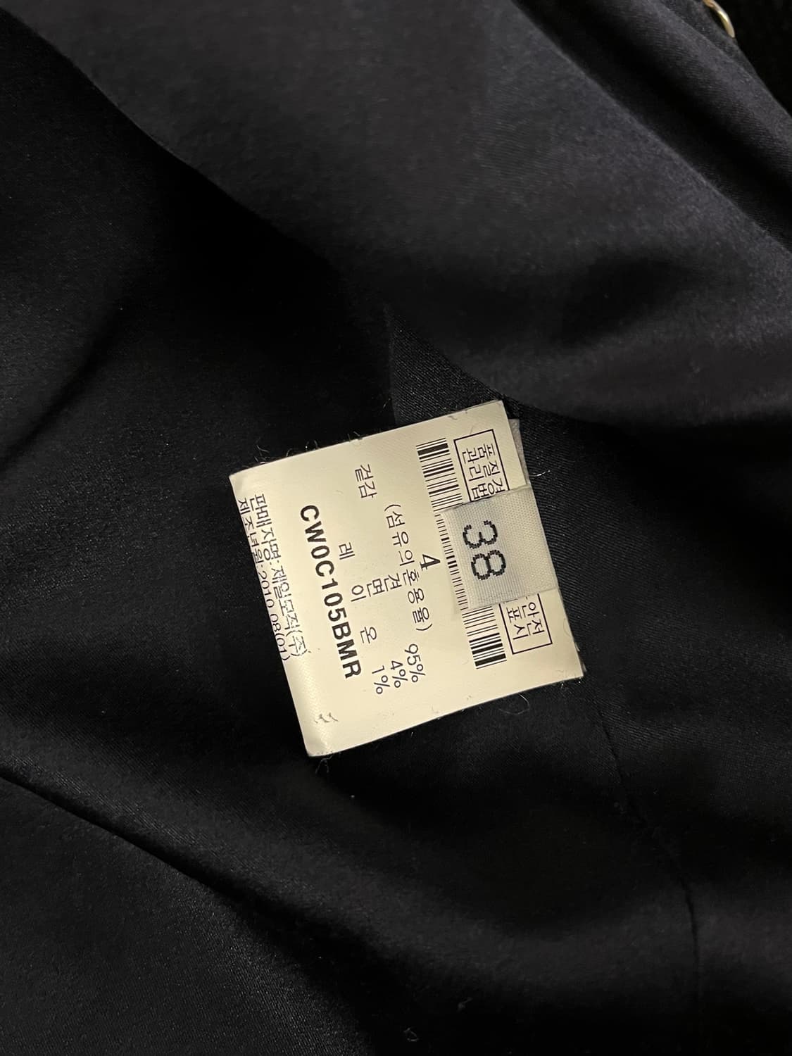 발망 2010FW 데카르넹 런웨이 나폴레옹 실크 트위드 자켓 상품이미지8