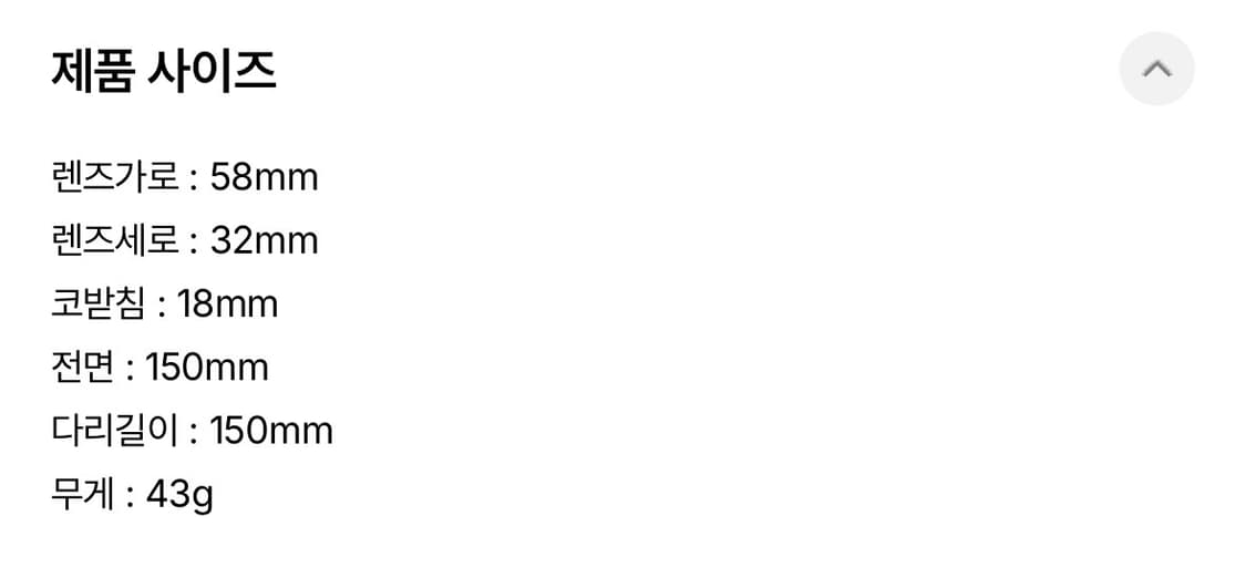 Retrosuperfuture Pharoah Black X11 상품이미지7