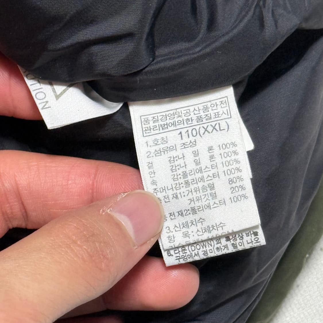 110 노스페이스 700 구스다운 카키 후드 패딩 베스트 상품이미지5