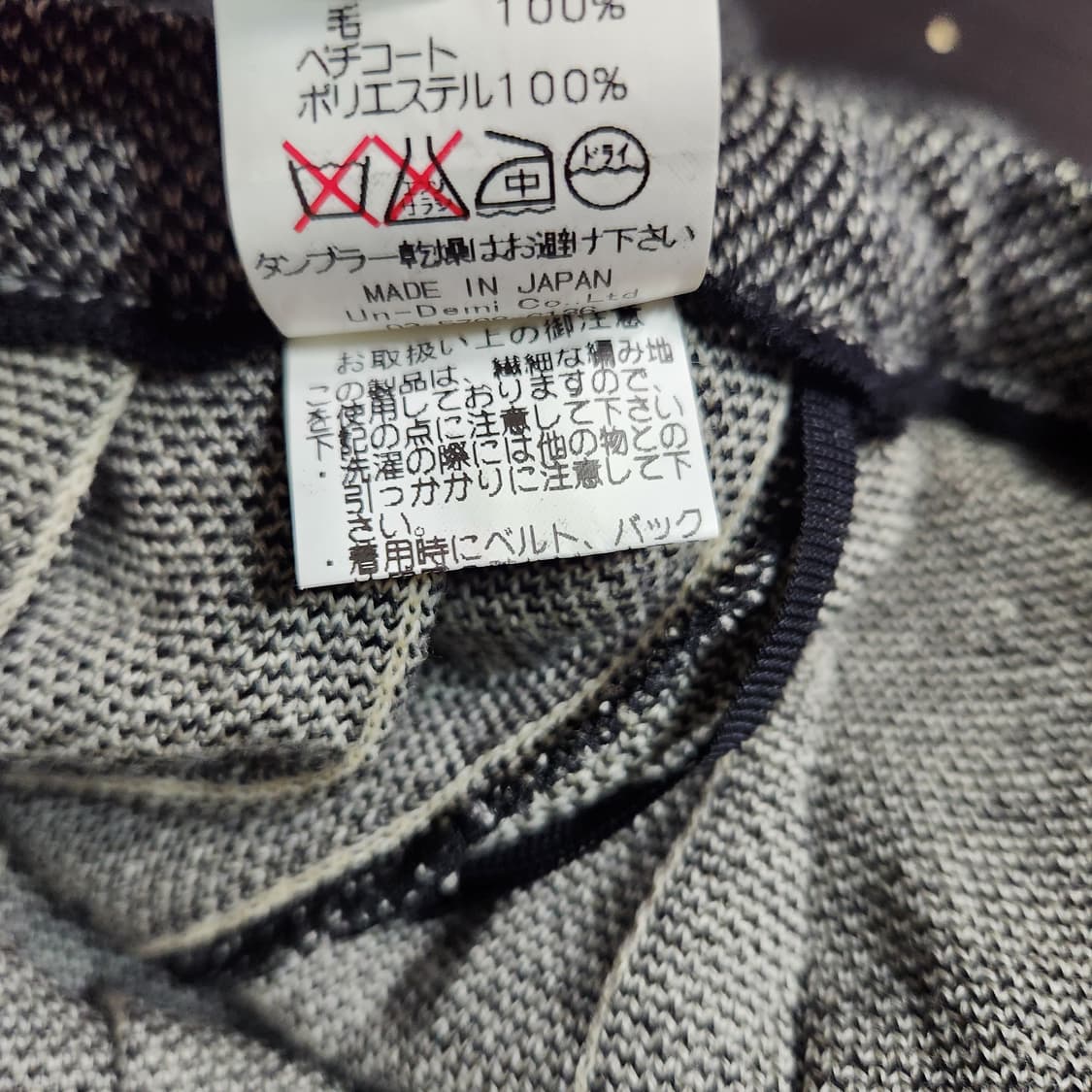 J142 [F] 1/2 Un Demi Made in Japan 치마 상품이미지6