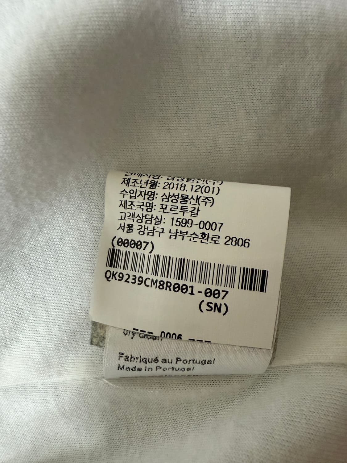 메종키츠네 레몬패치 컬렉션 바람막이 상품이미지8