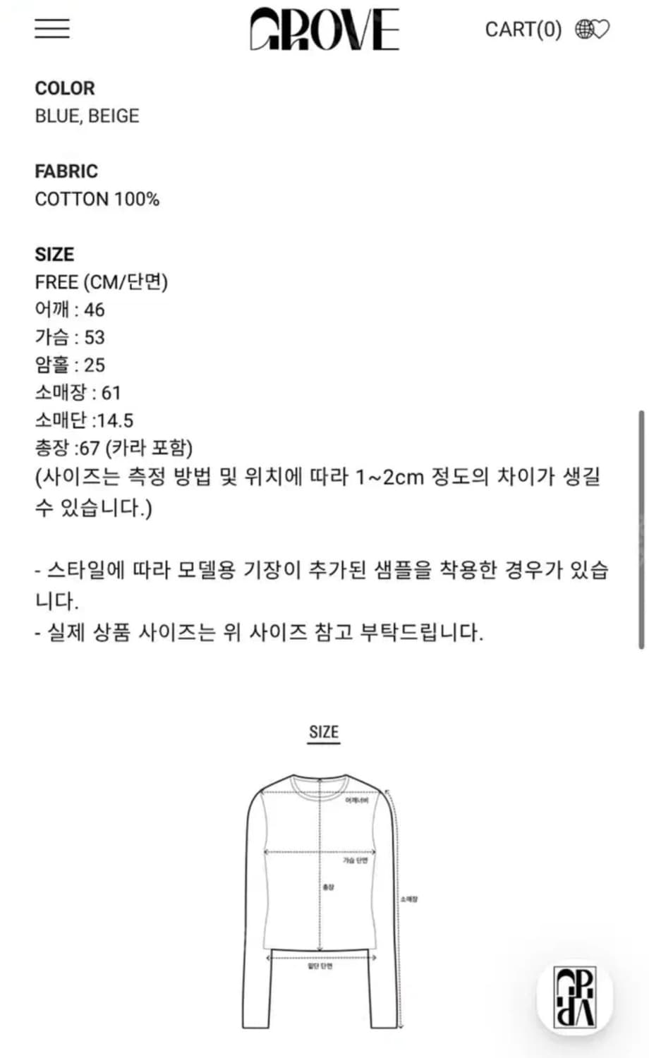 그로브 스트라이프 피케 카라 셔츠 상품이미지3