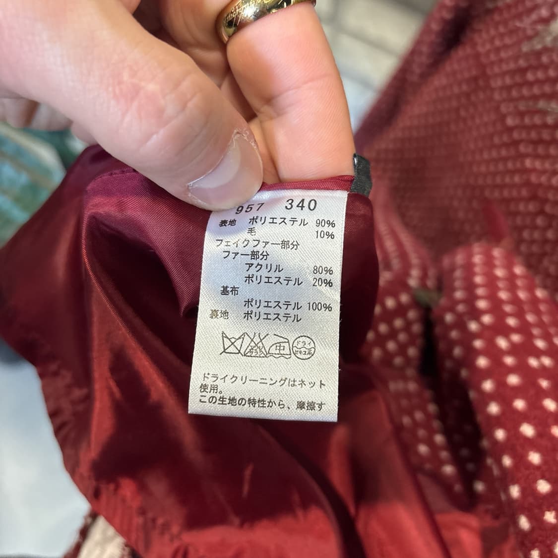 JPN VINTAGE D링 버클 더플코트 퍼후드 도트포인트 디테일 레드 상품이미지6