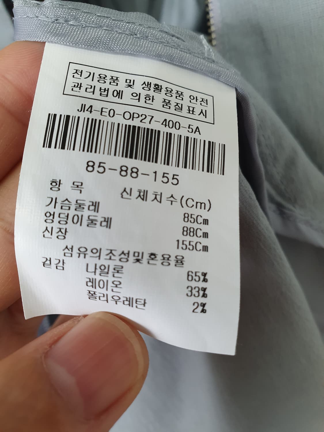 지고트 지퍼원피스  상품이미지6