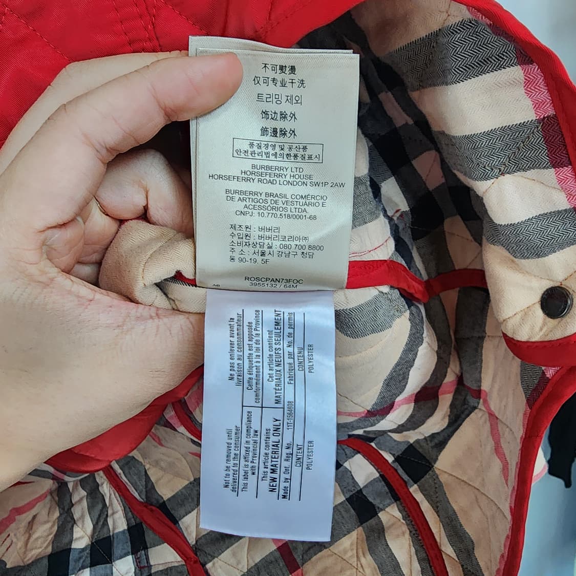 버버리 레드 퀼팅 자켓 상품이미지8