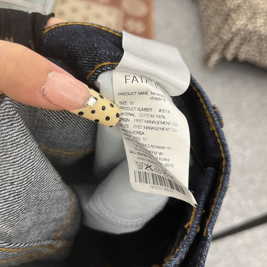페이탈리즘 빈티지 모던 캐주얼 빅 데님팬츠 50 C10007 상품이미지6