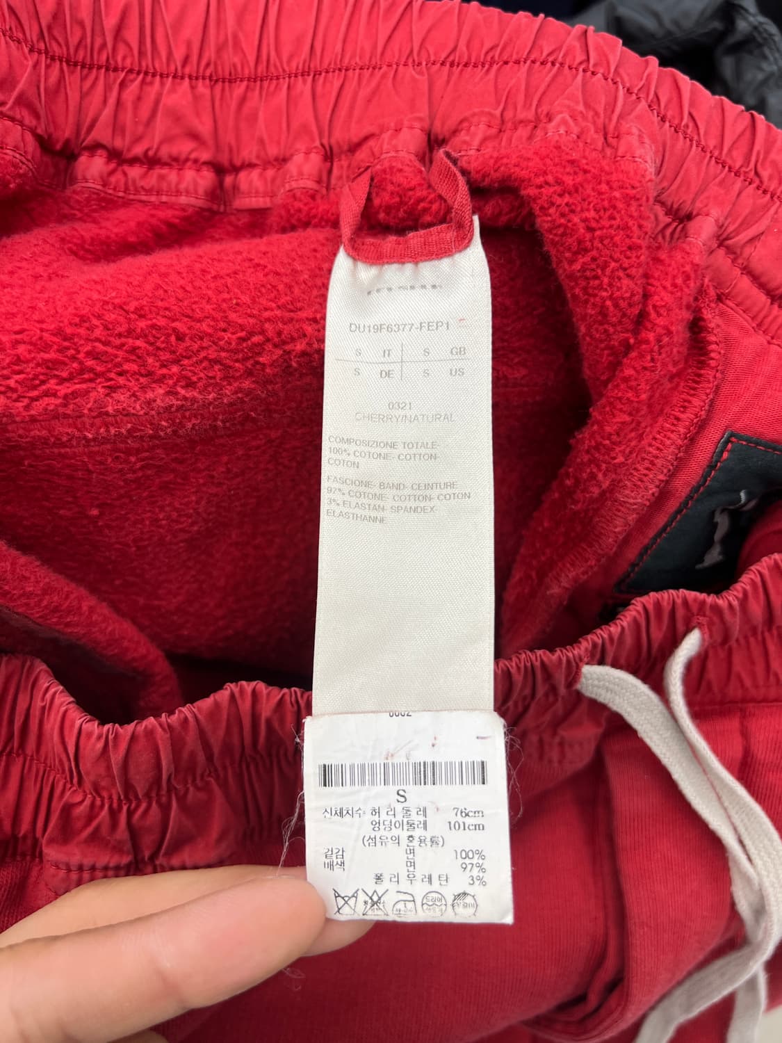 릭오웬스 다크쉐도우 드로우스트링 버뮤다 팬츠 상품이미지5