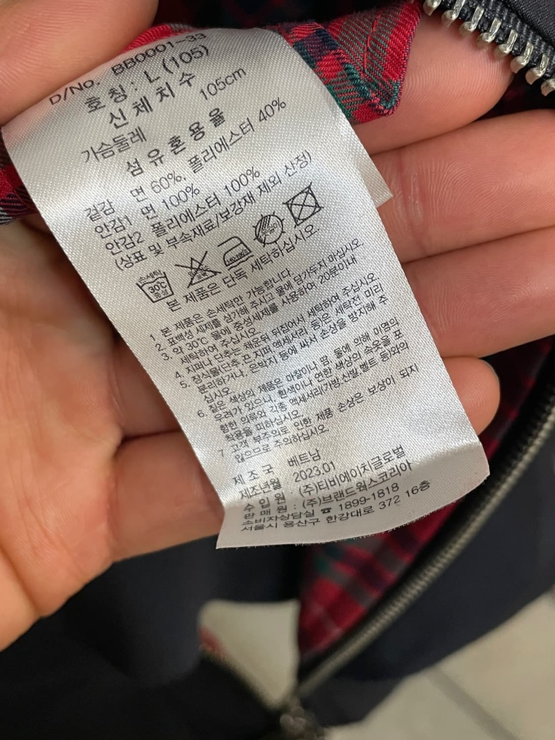 브룩스 브라더스 클래식 봄버 자켓 상품이미지6