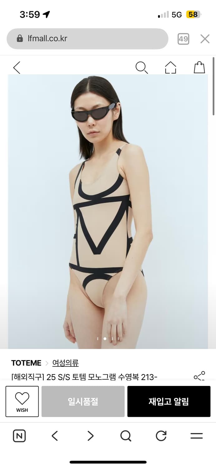 토템toteme 수영복xs 새상품 상품이미지2