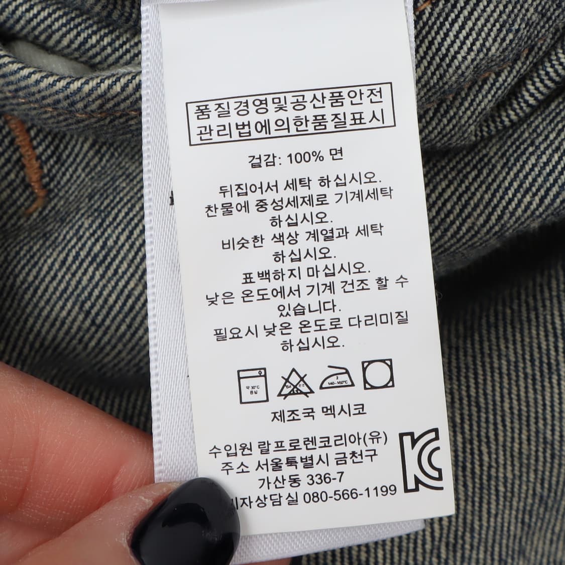 Denim&supply 데님 서플라이 트러커 데님자켓 상품이미지10