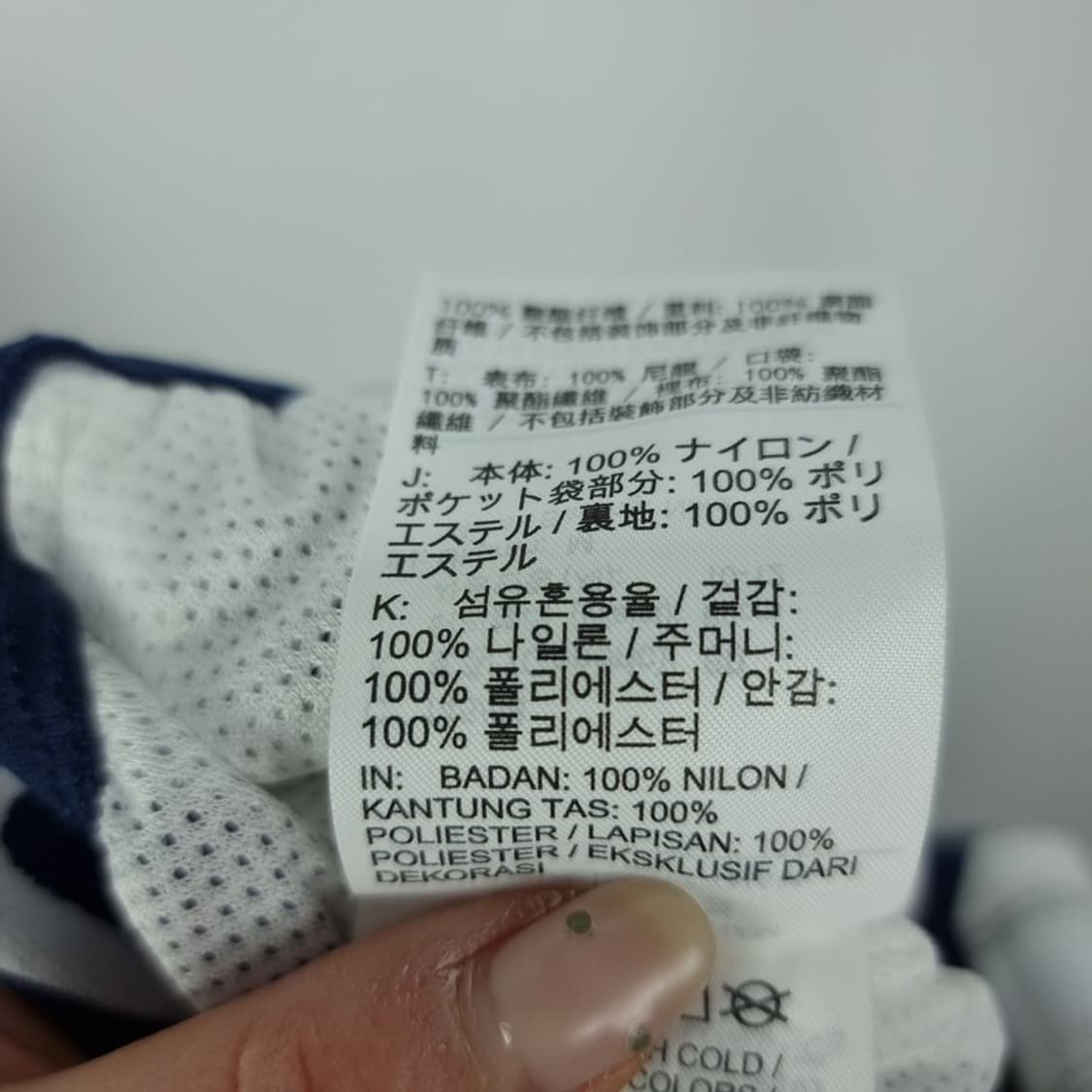 [나이키] 나일론 트랙 셋업 네이비 M18989 상품이미지8