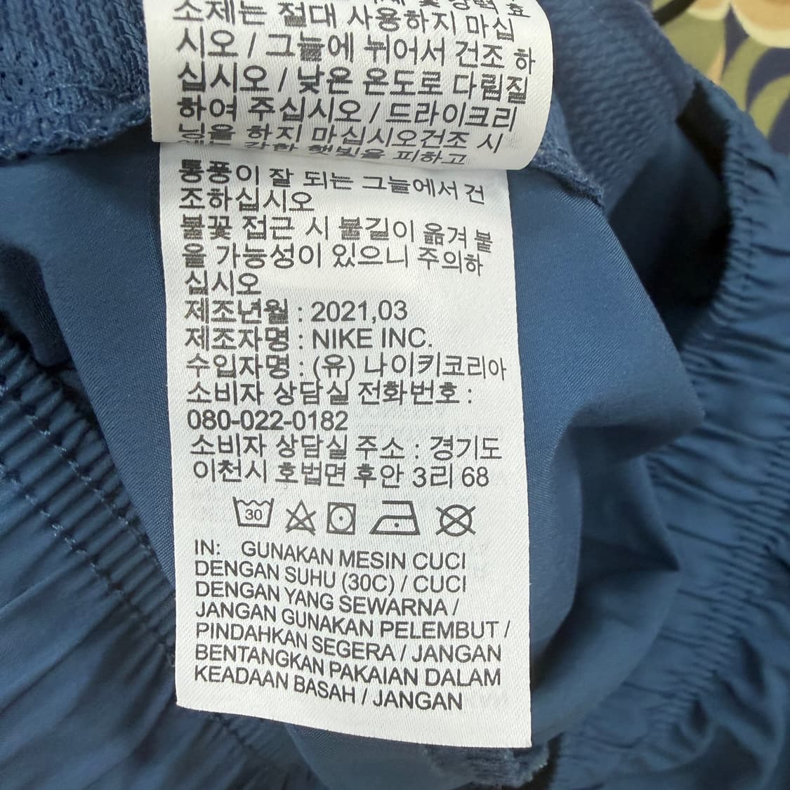 (L)나이키 Nike 빅로고 우븐 반바지(네이비) 상품이미지4