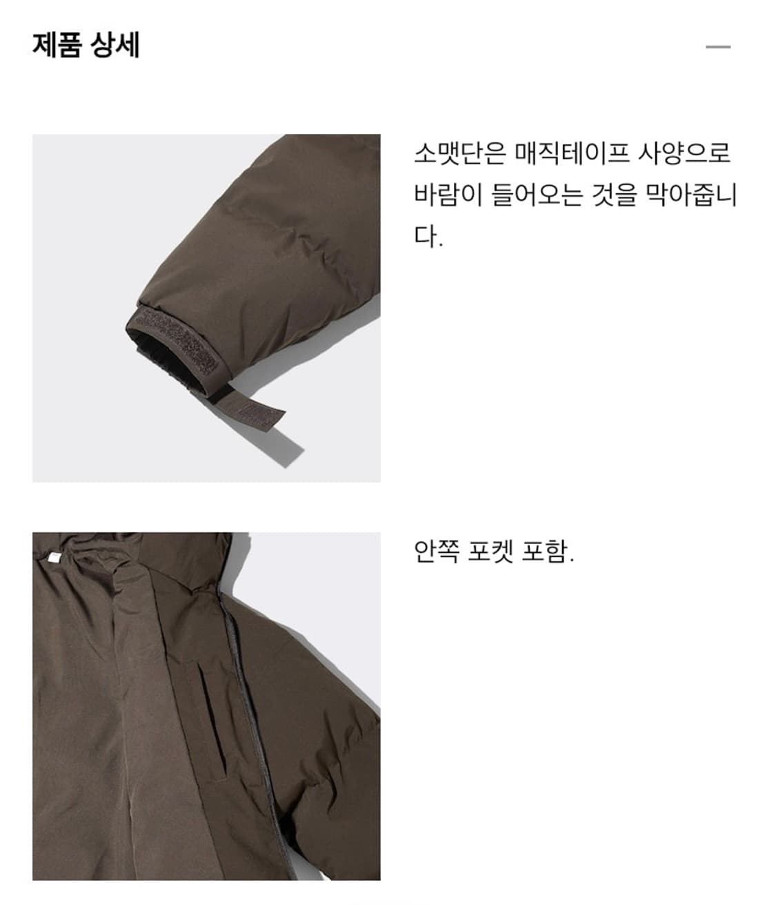 [XL] 유니클로 GU 후드 숏패딩 점퍼 파카 자켓 / 다크 브라운 상품이미지2