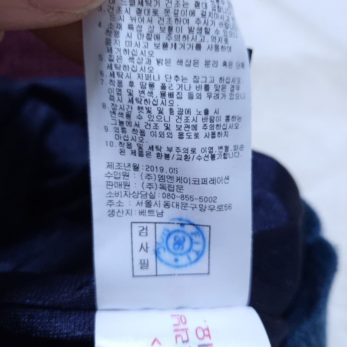 엘르골프 남성 방풍니트 95 0317 상품이미지8