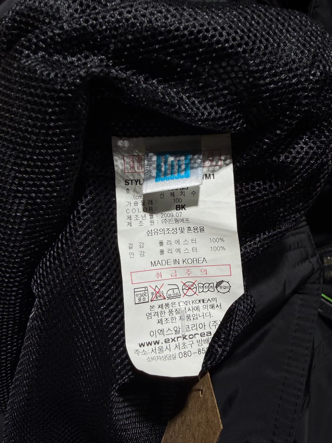 L EXR 이엑스알 레이싱 디테일 나일론 자켓 상품이미지8