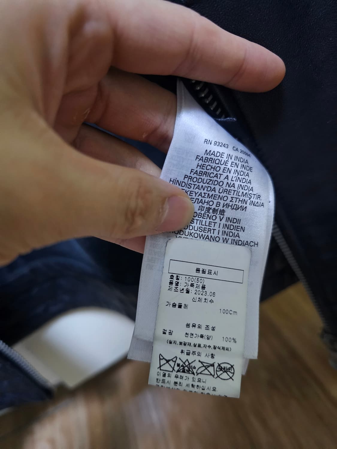 DIESEL L-Hudson 디젤 양가죽 자켓 상품이미지9