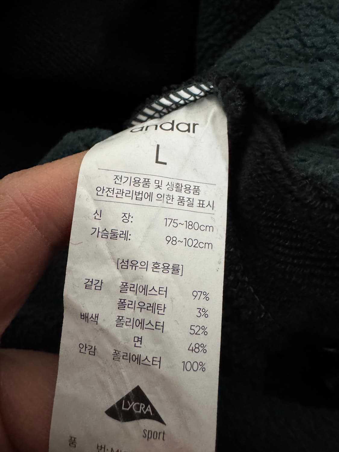 안다르 andar 밑단 스트링 투톤 풀오버 반집업 플리스 Lㅣ 상품이미지4