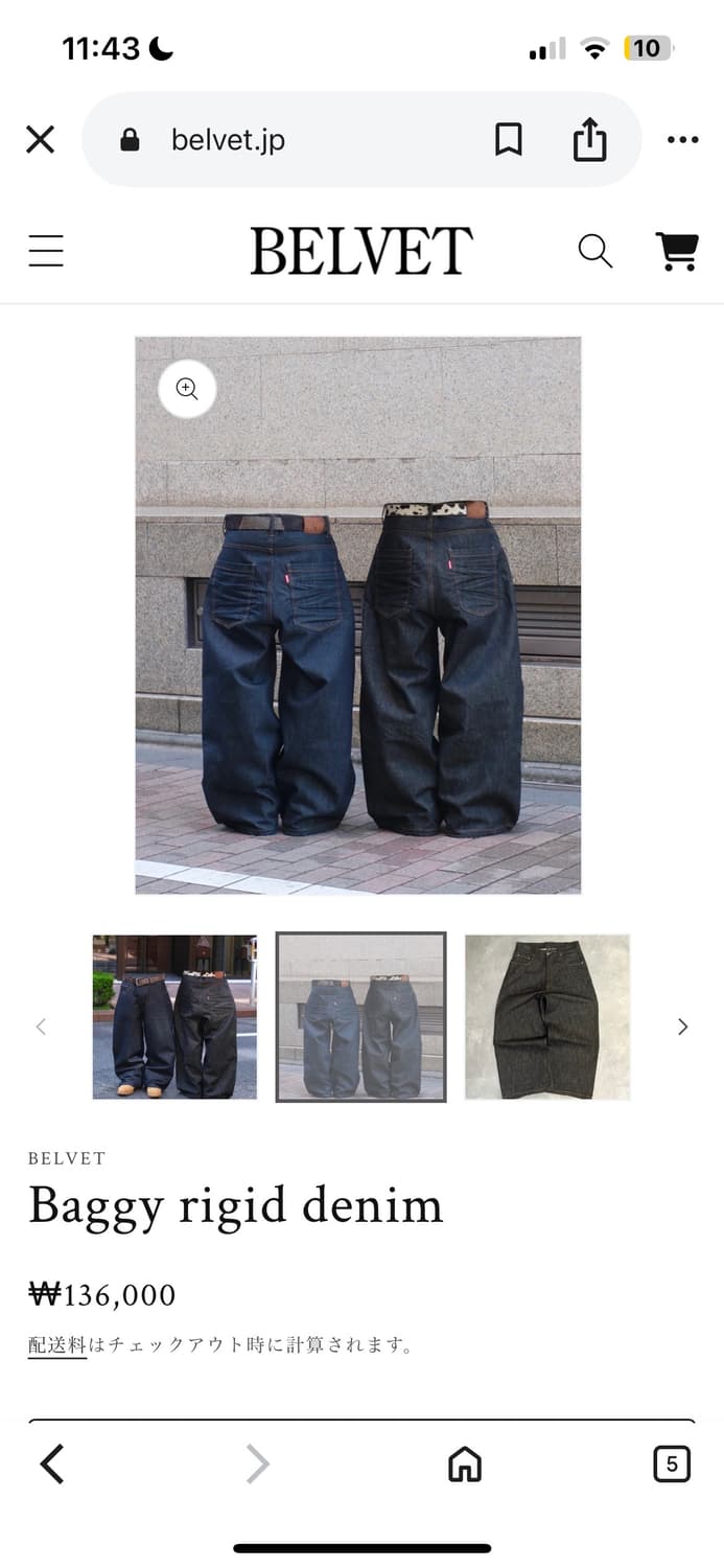 Belvet 상품이미지2