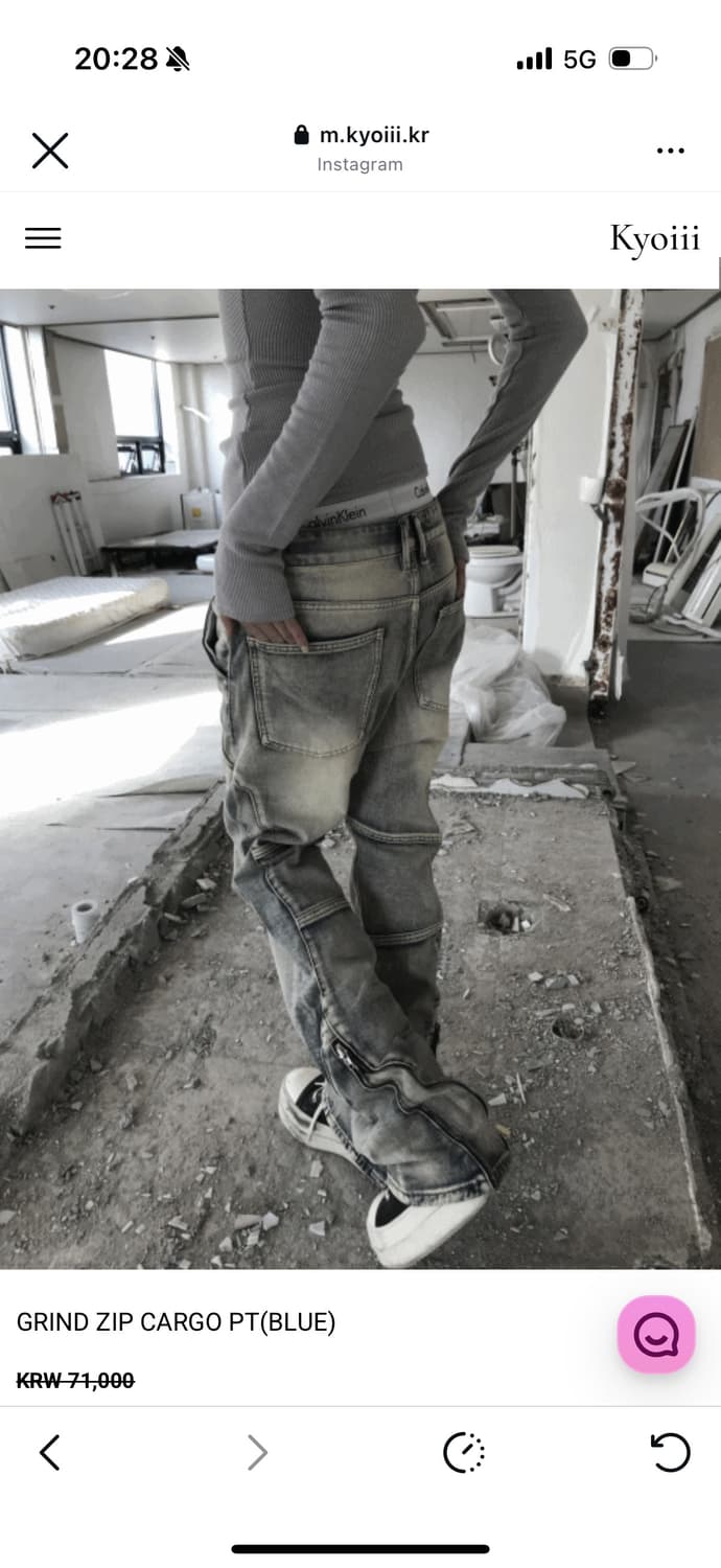 쿄이 kyoiii 카고 팬츠 grind zip cargo pt, blue 상품이미지1