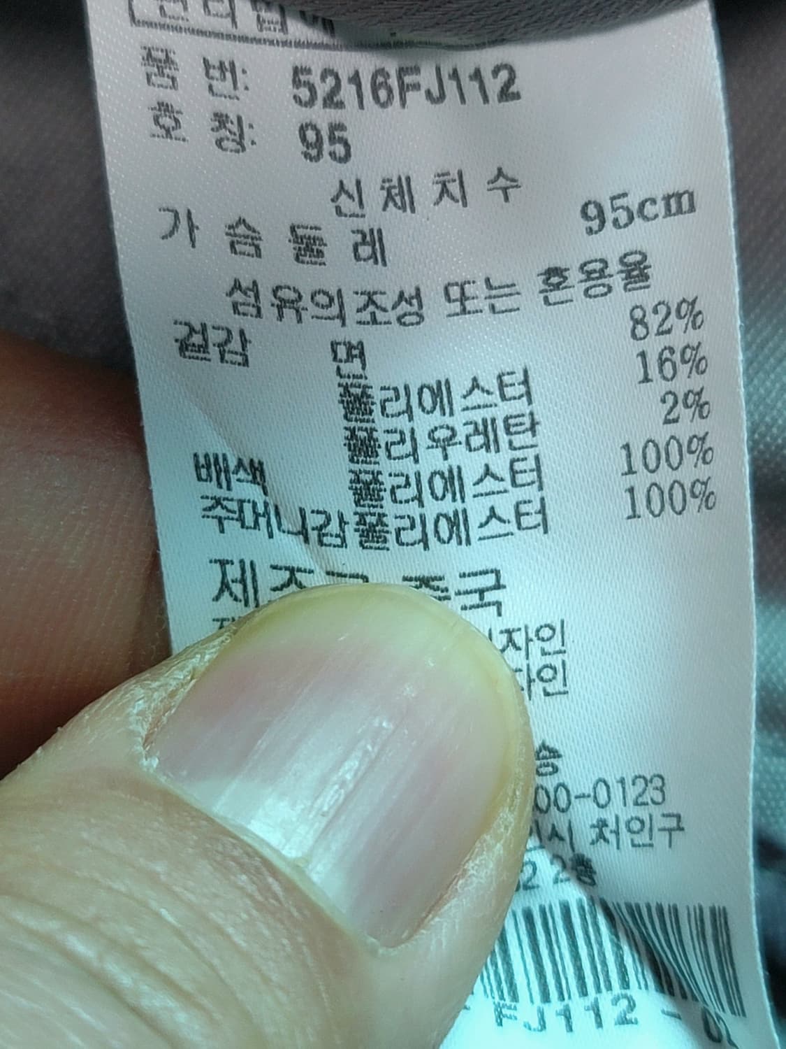 머렐 카키 바람막이 자켓  95  M  정사이즈 상품이미지7