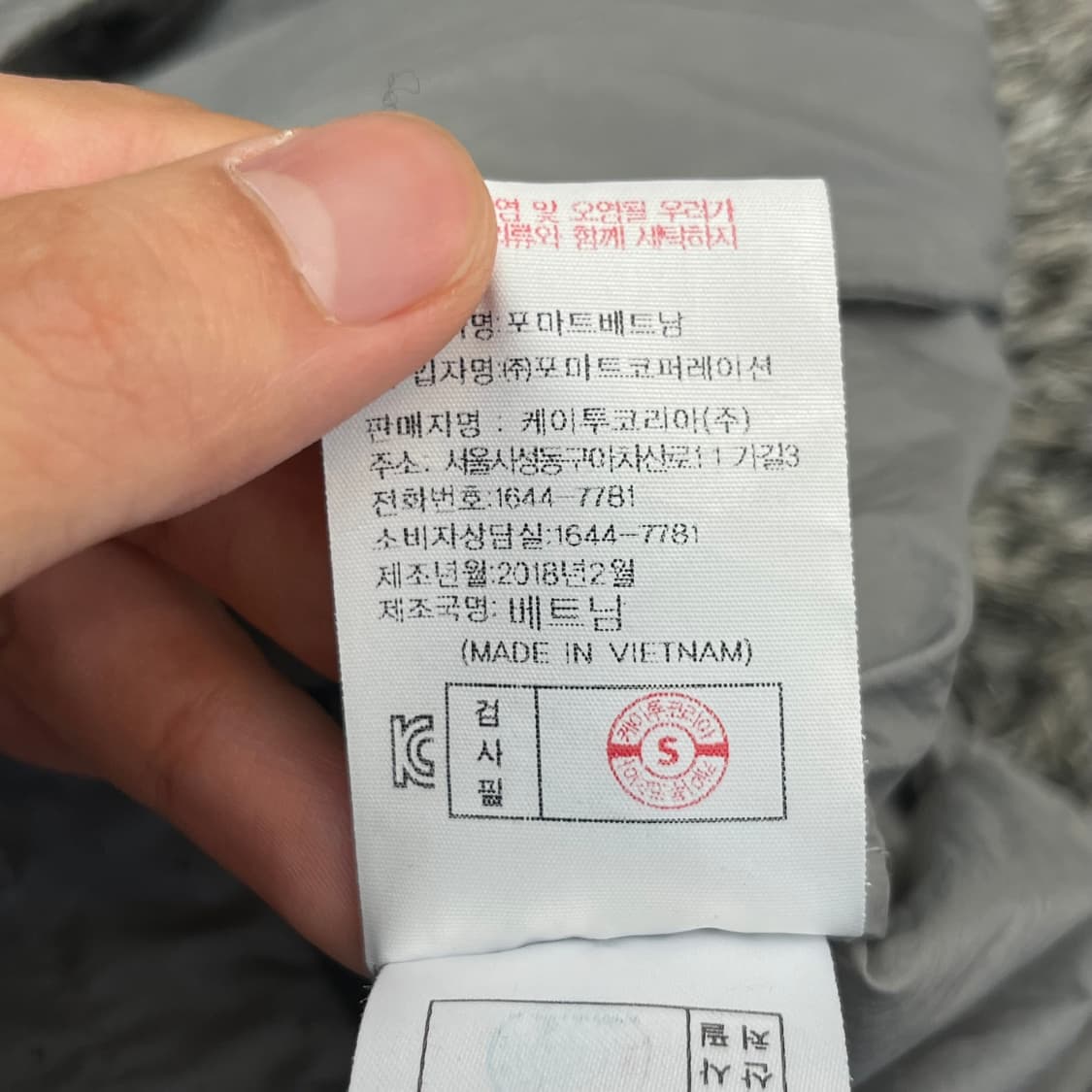 K2 경량 조끼 베스트 (100) 상품이미지6